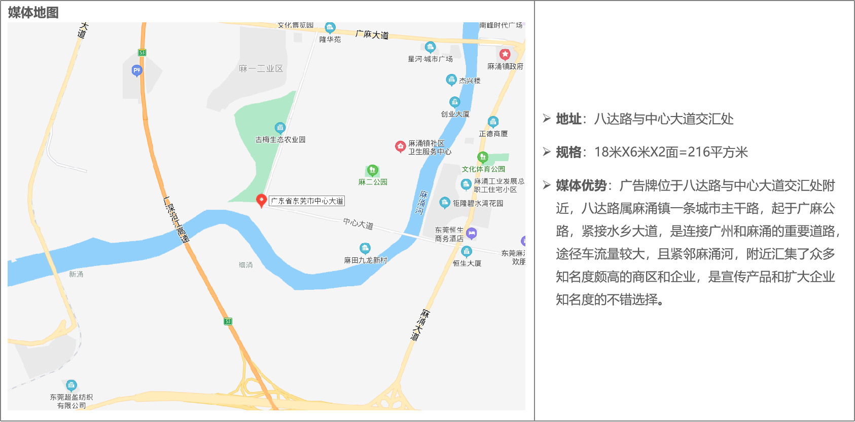 八達(dá)路與中心大道交匯處1.png